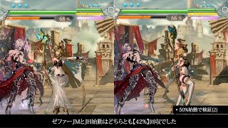 【GBVSR】メーテラのU綺羅星アッパー調整！リーサル上限UPコンボの解説