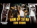 HUM UP SE HAIN (Official Music Video) SUHAIL KHAN , FAHAD QURESHI || Latest Haryanvi Songs