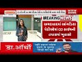 ahmedabad news અમદાવાદમાં આંગડિયા પેઢીઓમાં cid ક્રાઈમની તપાસમાં ખુલાસો vtv gujarati