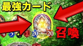 【シャドウバース】出せれば勝ちだが無理がある。開闢の預言者デッキ【ゲーム実況】