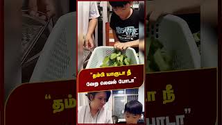 தம்பி யாருடா நீ வேற லெவல் போடா😱😱😍 #shorts #trending #viralreels #tamilcomedy  #funny #comedy #amma