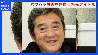 超大物俳優のパワ○ラ告白！松方弘樹さんの優しさとは？ | WDI SAISOKU NEWS #彦摩呂 #YouTube #芸能界 #パワ○ラ #思い出