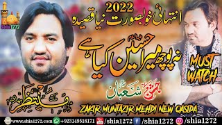 Zakir Muntazir Mehdi 2022 Jashan Shaban | New Qasida | Na Pooch Mera Hussain Kiya Hai | Must Watch