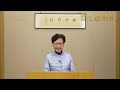 林鄭突然苦臉發表視像講話：中央全面支援 香港必定打贏抗疫戰