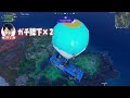 けいきチャンネルと付き合ってる疑惑について...【フォートナイト fortnite】