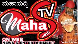 Maha Suddi Tv, First look