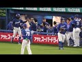 2024.03.29 【npb】７回表 高橋周平 今夜2打点目 追い込まれながらライトへ勝ち越しタイムリー！ 中日ドラゴンズ（vs東京ヤクルト）