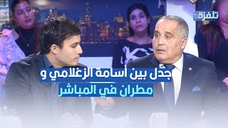 جدل بين أسامة الزغلامي و مطران صميدة في المباشر