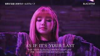 BLACKPINK As If It s Your Last JAPAN TV SHOW