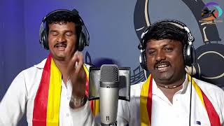 ಹೊಟ್ಟಿಗೆ ಅನ್ನ ಉಣ್ತಿರಿಲ್ಲ...? |   PK recording studio badami