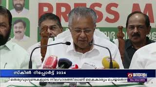 പ്രായഭേദമന്യേ ജോലി ചെയ്യാൻ ഇഷ്ടപ്പെടുന്ന സംസ്ഥാനങ്ങളിൽ രാജ്യത്ത് ഒന്നാമത് കേരളം