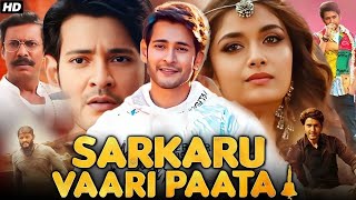 Sarkaru Vaari Paata Full Movie in Hindi Dubbed | Mahesh Babu, Keerthy Suresh | HD Reviews \u0026 Facts