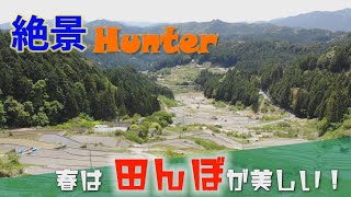 動画日本旅～＃棚田のある風景