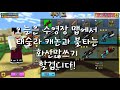 픽셀건3d 오늘은 수영자맵에서 불타는 화산과 테슬라 캐논만 쓰기 조줄ckvf