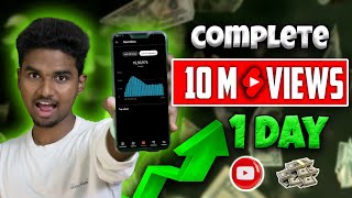 How To Viral Shorts Views On YouTube Channel In Tamil | Get 10M+ Views daily  | Hari zone