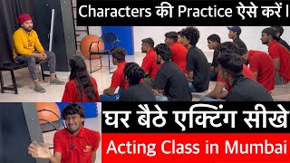 Characters की Practice ऐसे करें l Acting Class by Vinay Shakya | घर बैठे एक्टिंग सीखे