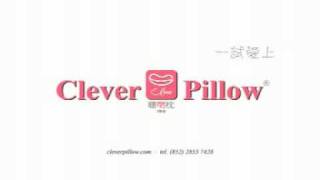 CleverPillow 卡拉法 - 聰明枕 c 25