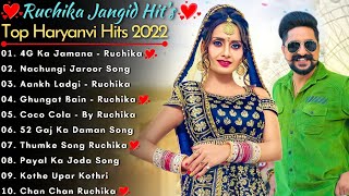 Ruchika Jangid New Songs | New Haryanvi Song Jukebox 2021 | Ruchika Jangid Best Haryanvi Songs 2022