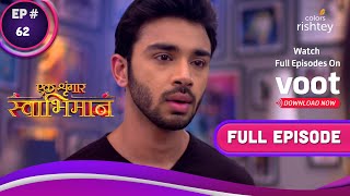 Ek Shringaar Swabhimaan | एक श्रृंगार स्वाभिमान | Ep. 62 | Meghna Vents Out Her Anger | भड़की मेघना