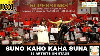 Suno Kaho Kaha Suna I  सुनो कहो कहा सुना  | Aap Ki Kasam | Kishore Kumar | Aadvita Multimedia