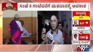 ರಾಜ್ಯಾದ್ಯಂತ ಮತದಾನ ಆರಂಭ | Karnataka Assembly Election 2023 | Public TV