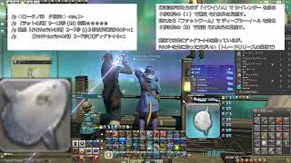 ｵｰｼｬﾝﾌｨｯｼﾝｸﾞ募集来てくれた漁師にみてもらうロックスケイル釣り方【FF14釣り漁師】