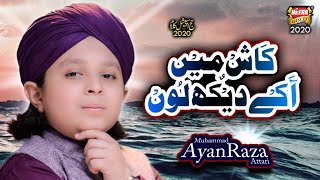New Hajj Kalam 2020 - Muhammad Ayan Raza Attari - Kash Mai Akey Dekhlun - Official Video -Heera Gold