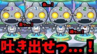 【オラゴンロボ】ところがどっこい夢じゃありません...！これが現実...！【モンスト】