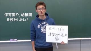 １年生に聞きました！将来の夢・目標は？②