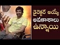 Ravi Teja About His Directional Debut | MS Entertainments