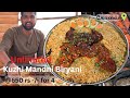 Kuzhi Mandhi Biryani namma Kovai la 😍 Street Arabia | Unlimited Biryani @Roamandtaste