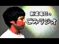 マセキ芸能社、芸人、赤もみじさん、現在複雑そうな顔で活動している事について、m 1グランプリ2019、準決勝進出