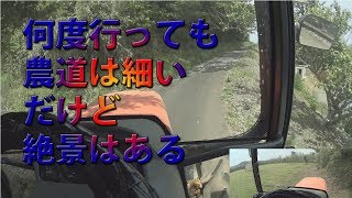 【会社員実家農業手伝う】細い農道どれくらいのトラクターが通れるのか考えてみたが７５馬力以上のトラクターが手元にない・・・