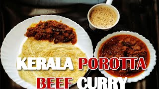 പൊറോട്ടയും ബീഫും | Kerala Porotta and Beef | Porotta | Beef