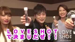 カラテカ入江のHOW TO LOVESHOT!?～合コン編☆～