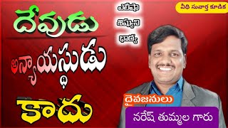 వీధి సువార్త కూడిక 23 - ఫిబ్రవరి - 2025 - పీజీ నగర్ కాలనీ