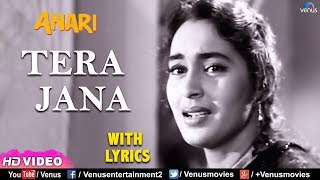 Tera Jana Dil ke -With LYRICS | Raj Kapoor | Nutan | Anari | Lata Mangeshkar | Evergreen Hindi Songs