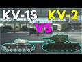 WOTB | KV-1S VS KV-2