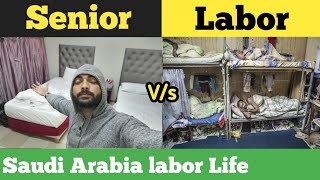 Saudi Arabia Me Senior ko Room kaisa Milta hai। Labor Life in saudi Arabia, Bgh yatri |