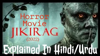 JIKIRAG (2022) | Film Explained In Hindi / Urdu | Garden of Death Horror Movie Summarized