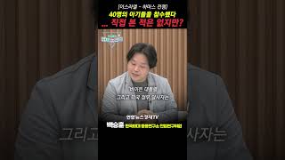 [이스라엘-하마스]  참수 증거는 어디에도 없지만...  #연합뉴스경제tv #이스라엘 #하마스