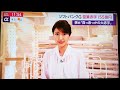 live news α「ソフトバンクg 営業赤字155億円」2 2 2019 11 6）