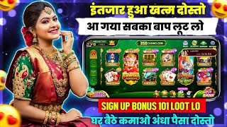 New Earning app today | Rummy New App Today | Teen Patti Real Cash Game | Dragon vs Tiger Game