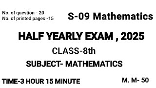 class 8 maths half yearly exam modal paper 2025! half yearly modal paper 2025 maths class 8#class8th