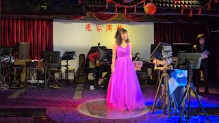 大井追っかけ音次郎+心在故鄉-春美演唱。2024年12月19日