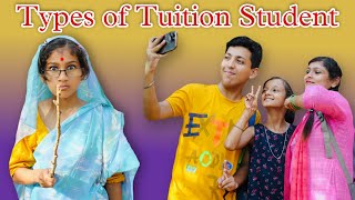 Types of Tuition Student 🤣| Funny Video | Prashant Sharma Entertainment