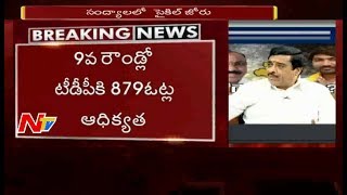 Round 9: TDP Leading in Nandyal By-Election Poll  || TDP Vs YCP || NTV