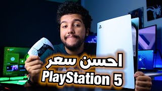 PlayStation 5 ( PS5 ) 🎮 | سعر بلايستيشن ٥ الجديد فى 2021 - وقت مناسب للشراء ?