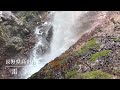 雷滝⚡️ 〜雷鳴の如く轟音の鳴り響く名滝〜長野県高山村