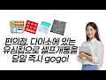 앤텔레콤 선불폰 요금제 자세히 확인하고 당일 온라인 셀프 개통하자 선불폰 선불유심 앤텔레콤 편의점유심 알뜰폰